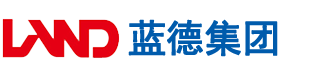 狠日必安徽蓝德集团电气科技有限公司